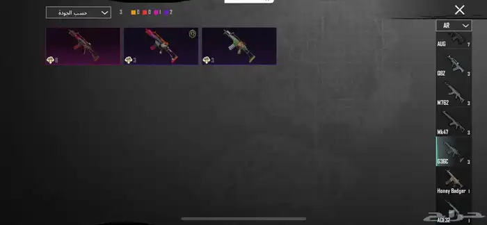 حساب ببجي 40