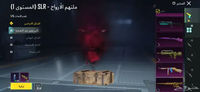 حساب ببجي 11