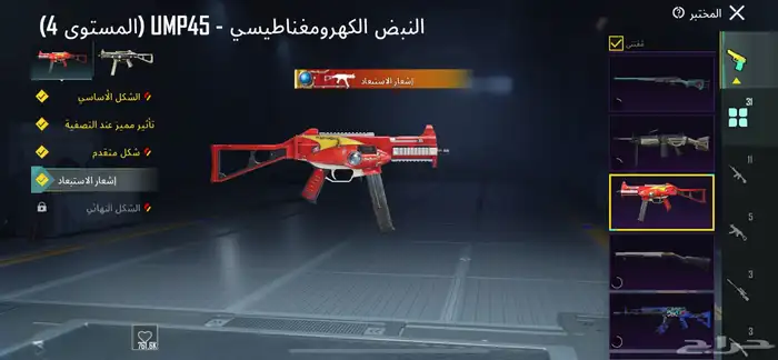 حساب ببجي لفل 72 10