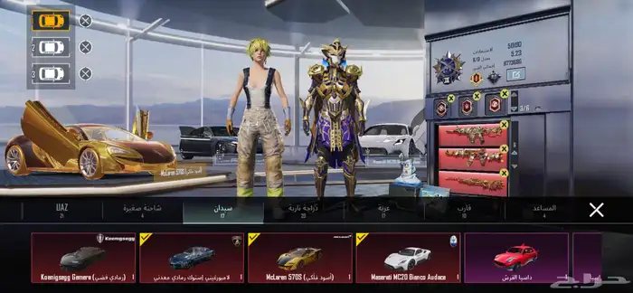 حساب ببجي للبيع 0