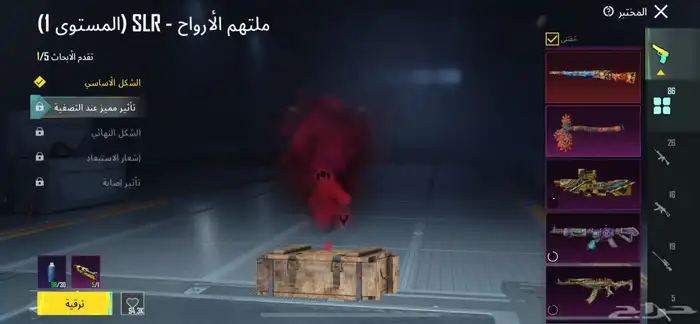 حساب ببجي 15