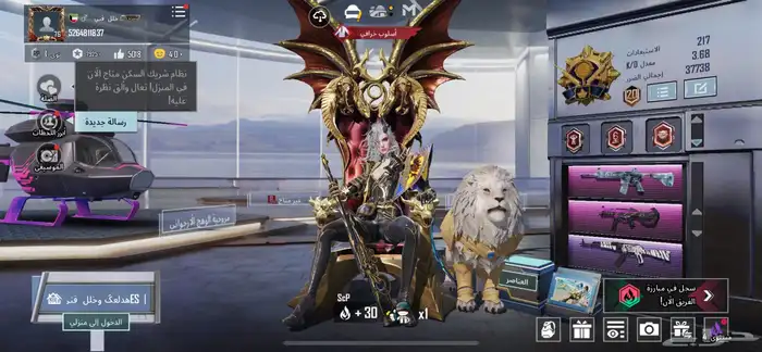 حساب ببجي ممتاز بسعر مميز 7