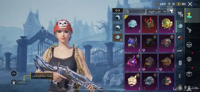 حساب ببجي للبيع 16