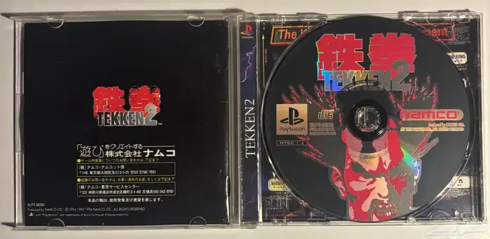 ps1-2-3Games - العاب سوني 1-2-3 أصلية 32