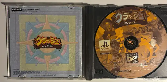 ps1-2-3Games - العاب سوني 1-2-3 أصلية 38