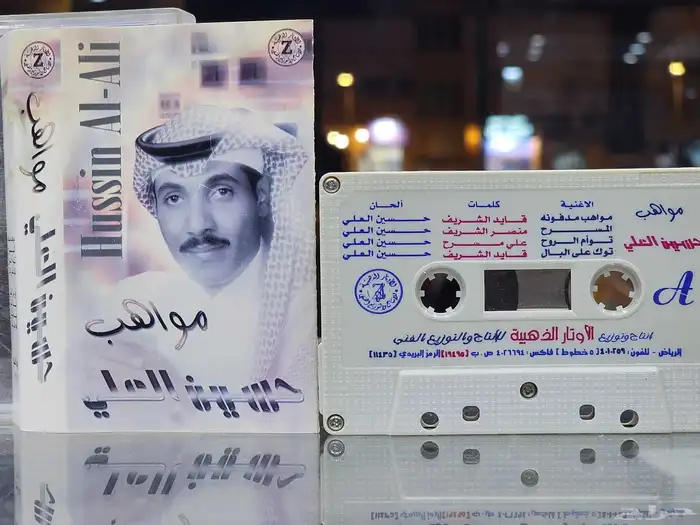 كاست شريط للبيع للإستفسار ج 2