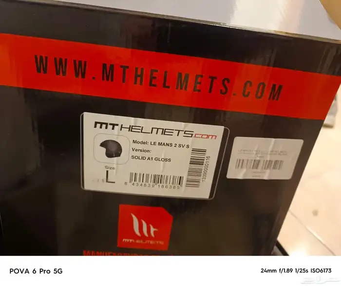 خوذة جديدة لم تستخدم سعر 300 0