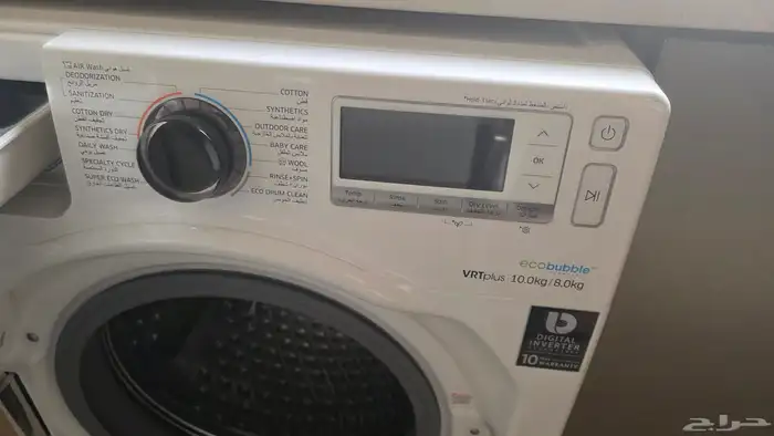 غسالة مع نشافة سامسونج خربانة 2