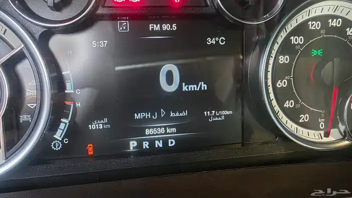 دوج رام 2020 لارامي كلاسيك 5.7 هيمي 13