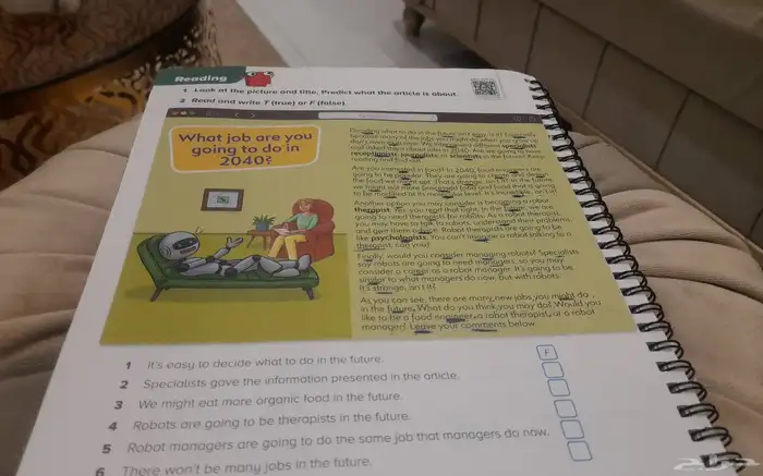 معلمة دروس خصوصية لغة إنجليزية رياضيات لغتي تأسيس ومتابعة 0