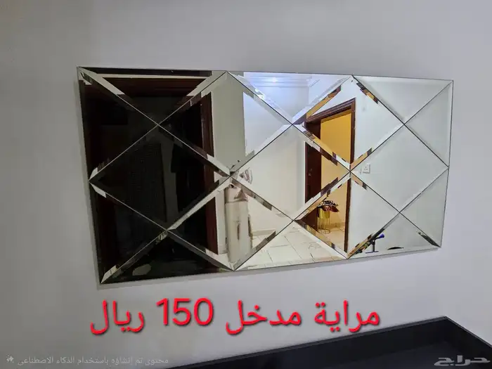 اثاث للبيع 1