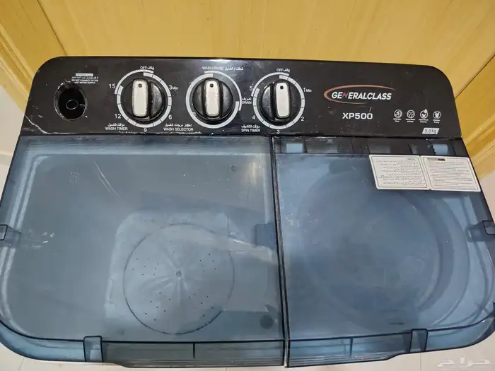 غساله 5 كيلو 1