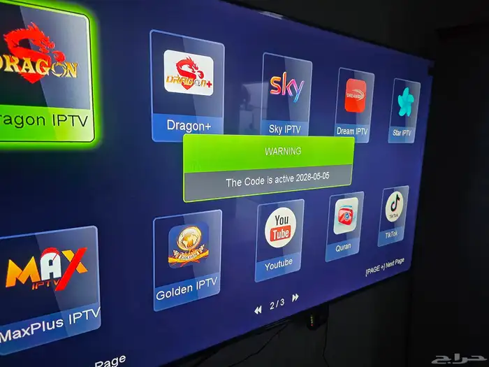 شاشة TCL 65 بوصه معها سيرفر مفتوح 7سنوات 4