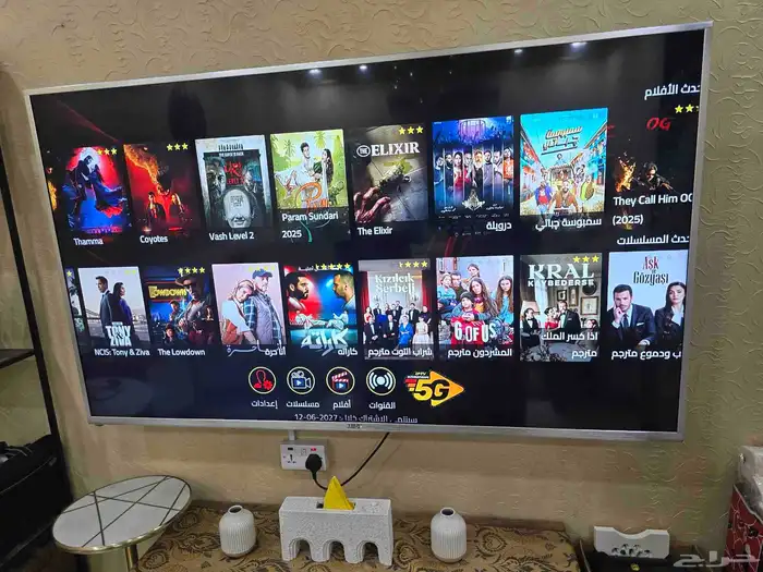 تلفزيون ARRQW بوصة 75. سمارت 2