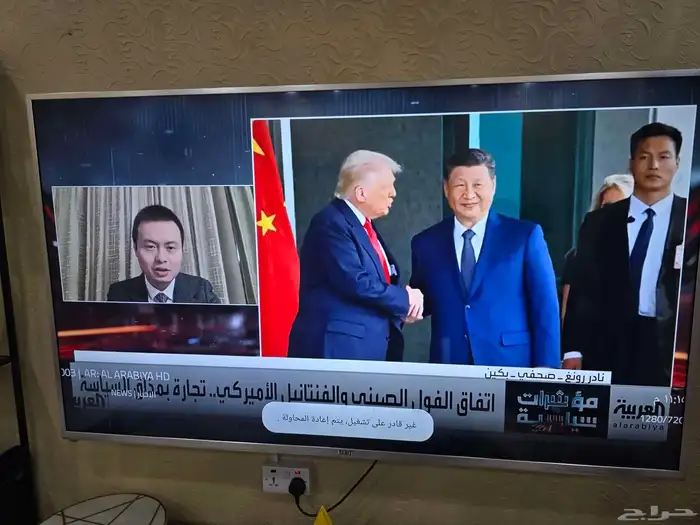 تلفزيون ARRQW بوصة 75. سمارت 1