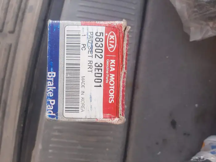 فحمات وعلبة دركسون كيا سورينتو 2004 1