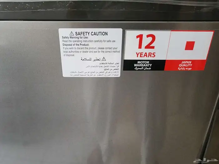 غساله توشيبا 17 كيلو جديده 3