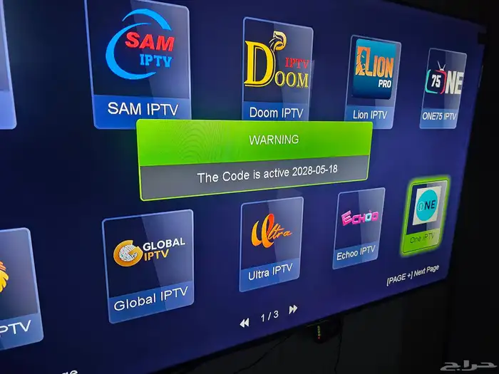 شاشة TCL 65 بوصه معها سيرفر مفتوح 7سنوات 5