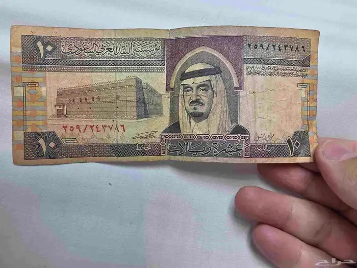 عملات قديمة 3