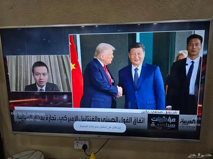 تلفزيون ARRQW بوصة 75. سمارت 0