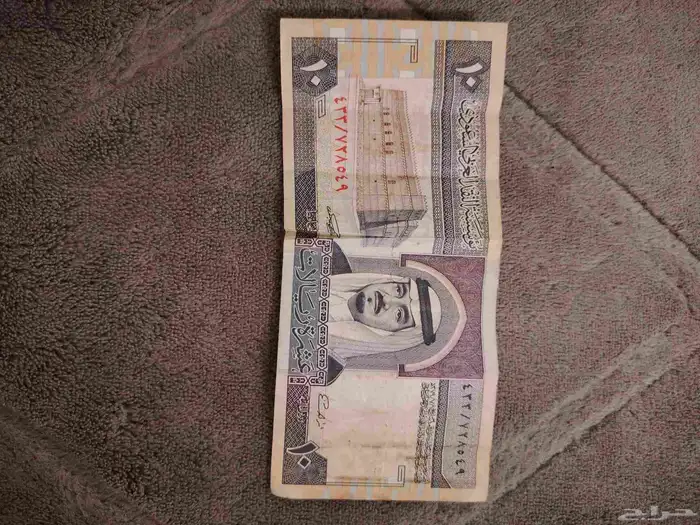 بيع 10  قديمة بتاريخ 1379ه 0