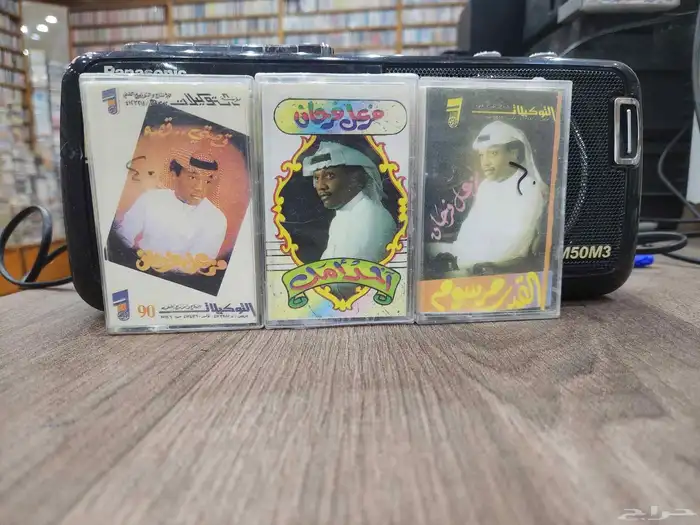 كاست شريط للبيع للإستفسار ج 20