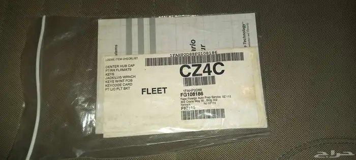 تورس 2015 6سلندر نضيف بدي وكاله 2