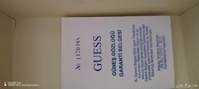 نظارات شمسيه نسائيه جس الأصلي مع بطاقة الضمان والشراء 4