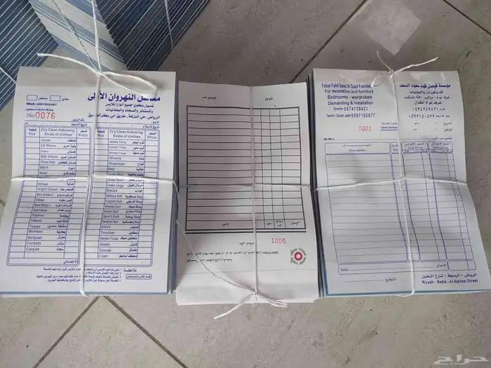 طباعة فواتير كمبيوتر فواتير كمبيوتر وفواتير يدوية 3