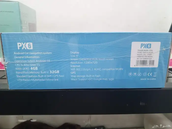 زينه سيارات 2