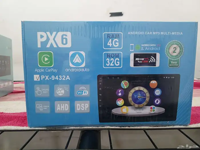 زينه سيارات 3