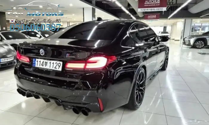 BMW M5 2023 Competition استيراد كوريا 1