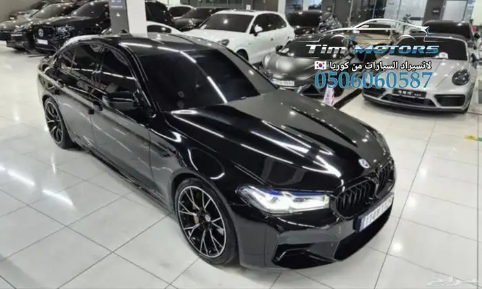 BMW M5 2023 Competition استيراد كوريا 0