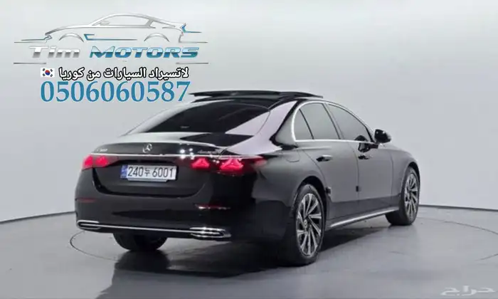 مرسيدس E300 2025 استيراد كوريا 1