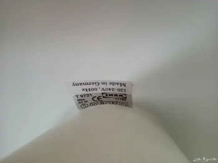 لمبات إضاءات ايكيا 7