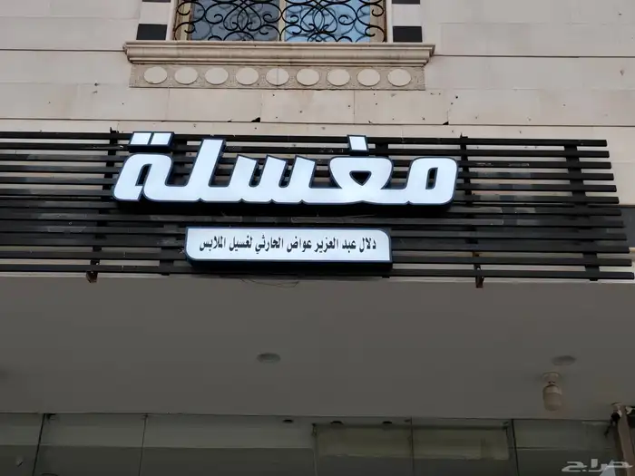 جميع انواع التصميم اللوحه وحروف البارزه والكلاديج 2