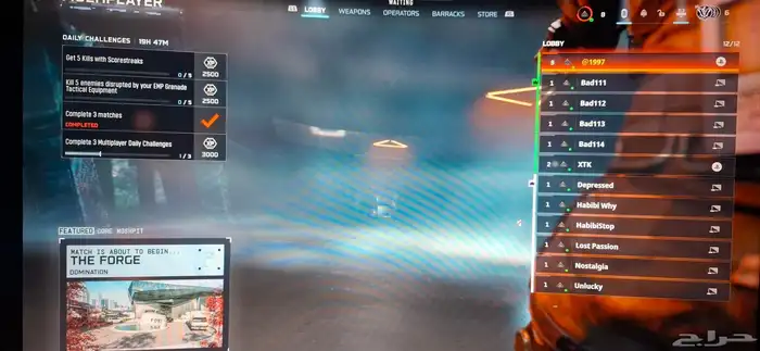 بوت لوبي بلاك اوبس 7 2