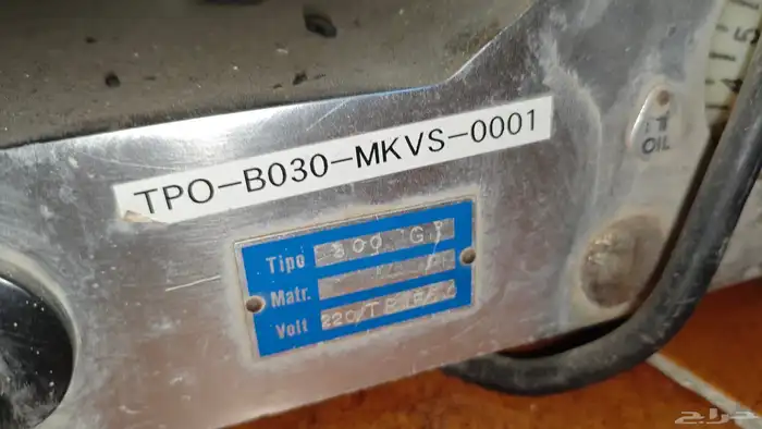 مكينة لحم للبيع 6