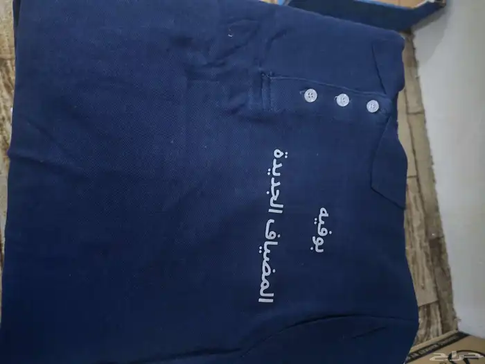 طباعه و توريد ملابس و زى العمال 4