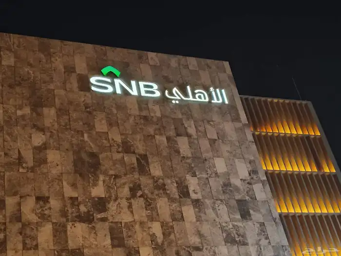 كهربائي بيوت وتركيب لوحات محلات وصيانتها جوال 5