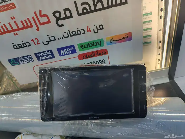 شاشه تيوتا وكاله 3