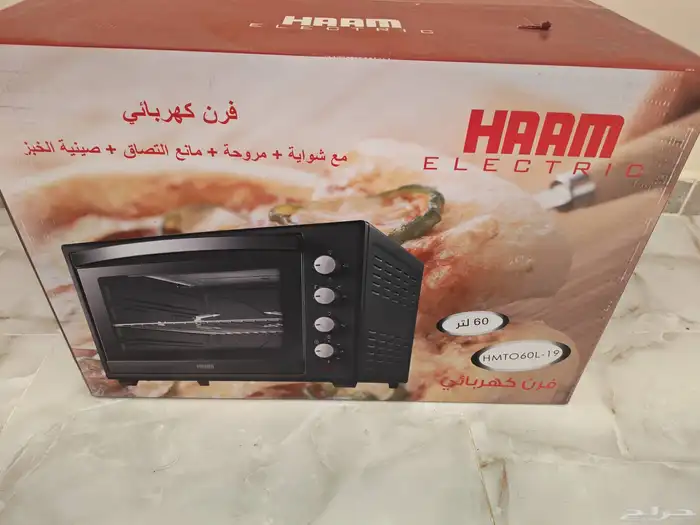 للبيع فرن هام جديد 60 لتر مع مروحة بالكرتون 0