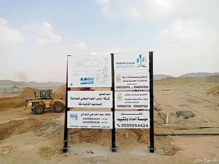 جميع انواع التصميم اللوحه وحروف البارزه والكلاديج 12