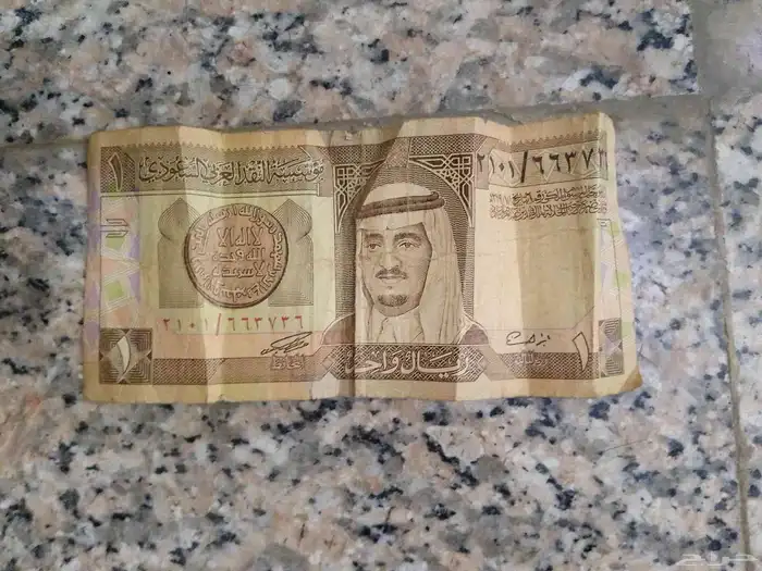 ريال ورق للبيع 0