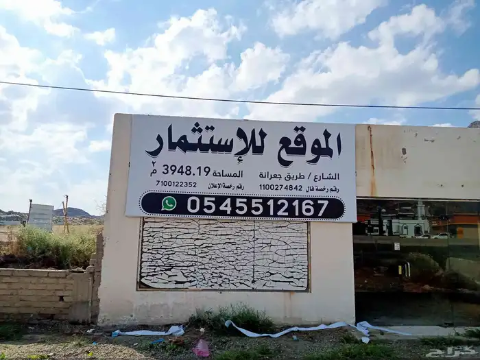 جميع انواع التصميم اللوحه وحروف البارزه والكلاديج 14