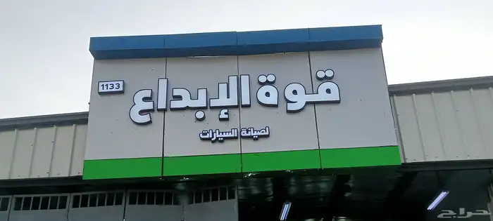 جميع انواع التصميم اللوحه وحروف البارزه والكلاديج 5