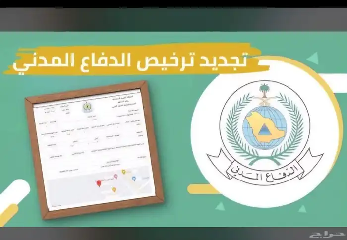 شهادة ادوات سلامه تقرير فني تصريح سلامه عقد كاميرات 0