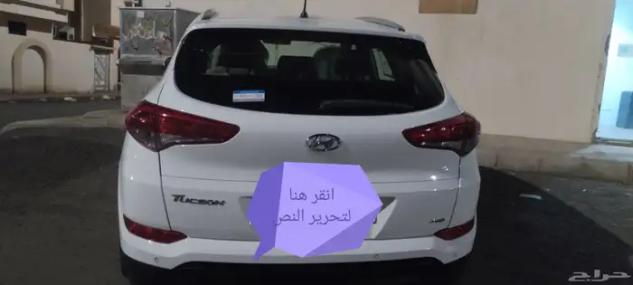 توسان 2016 اتماتيك دبل 2