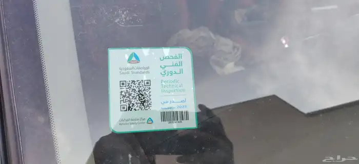 موجود سياره صني 2012مفحوص مجدد جاهزه للنقل 0