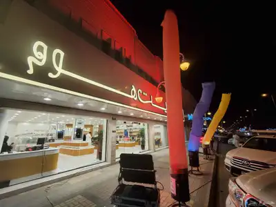 افتتاحات حفلات مناسبات فعاليات مهرجانات مؤتمرات استفتاحات index